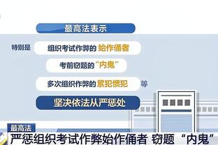 一般般！约基奇15中8拿下24分6板12助2断