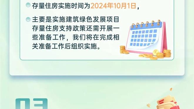 米切尔：我绝对值得进入MVP讨论 未被重视可能由于上赛季不佳